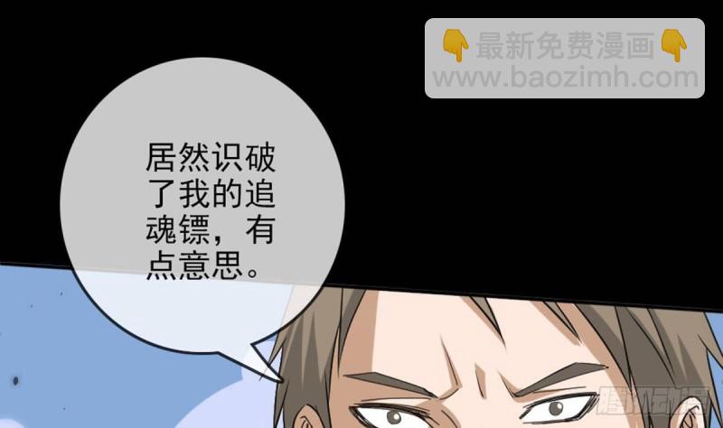 第395话 诬陷6