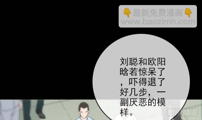 第395话 诬陷60