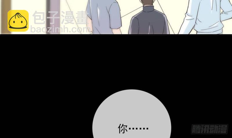 第395话 诬陷64