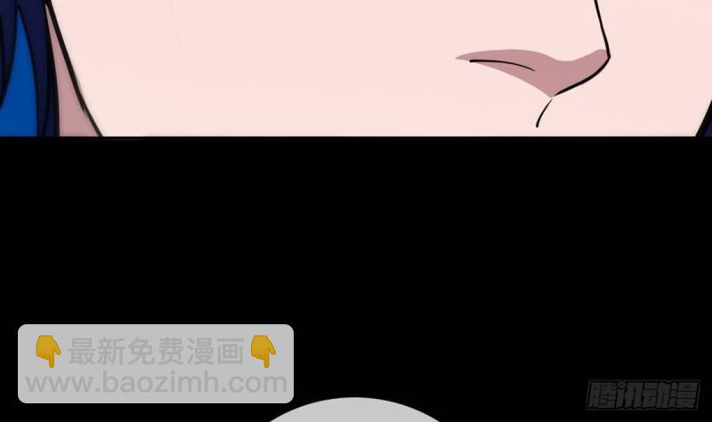 第395话 诬陷66