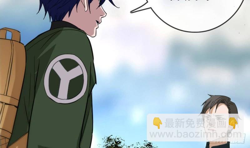 第395话 诬陷68