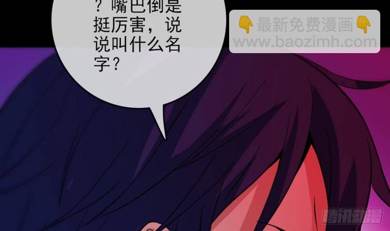 第395话 诬陷73