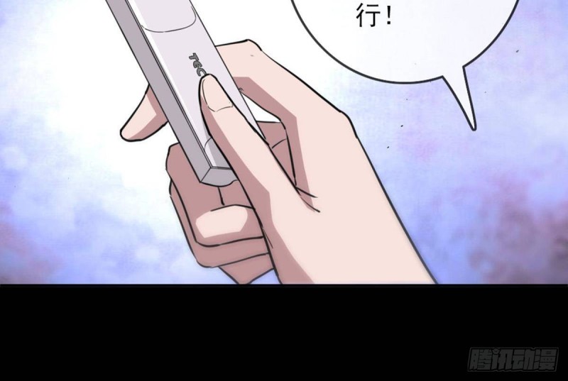 第395话 诬陷79