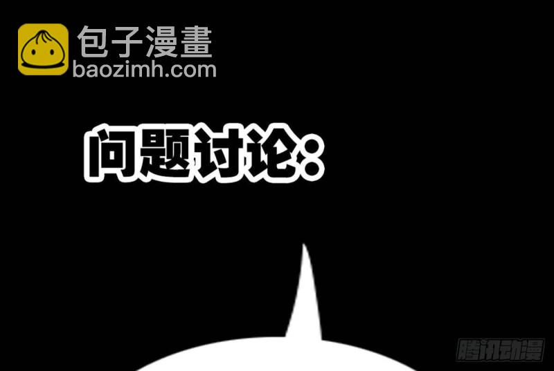第395话 诬陷80