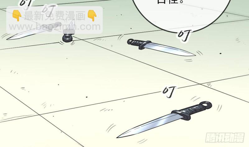 第395话 诬陷9