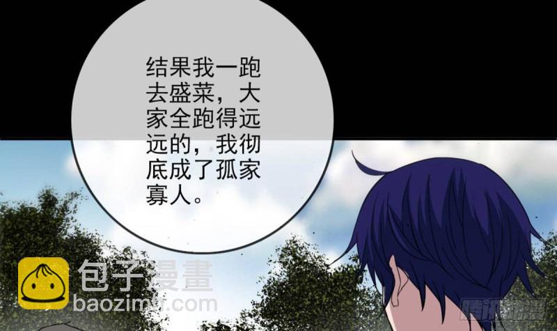 第397话 鉴定11
