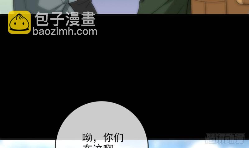 第397话 鉴定13