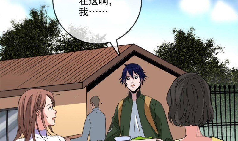 第397话 鉴定14