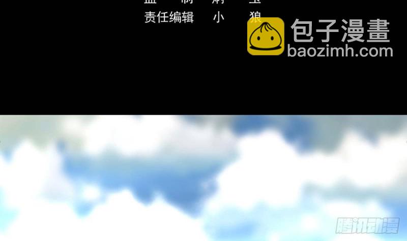 第397话 鉴定2