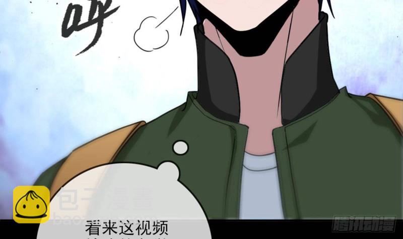 第397话 鉴定20