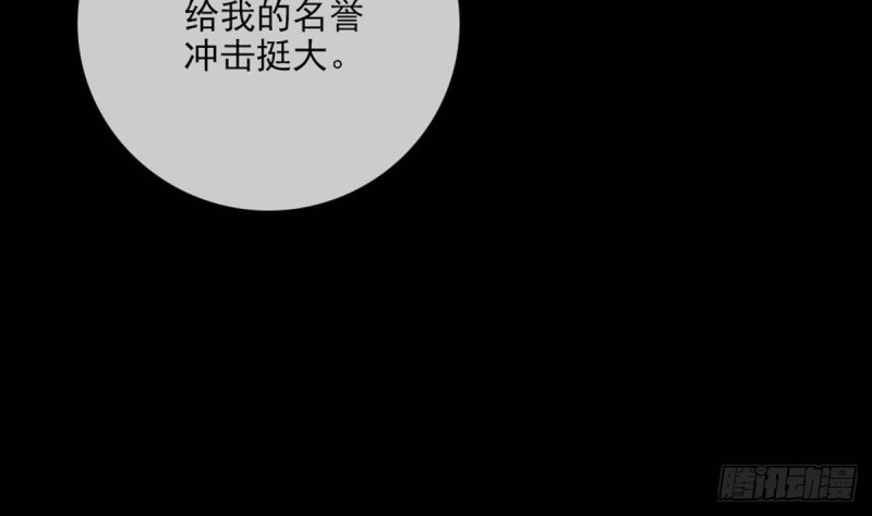 第397话 鉴定21