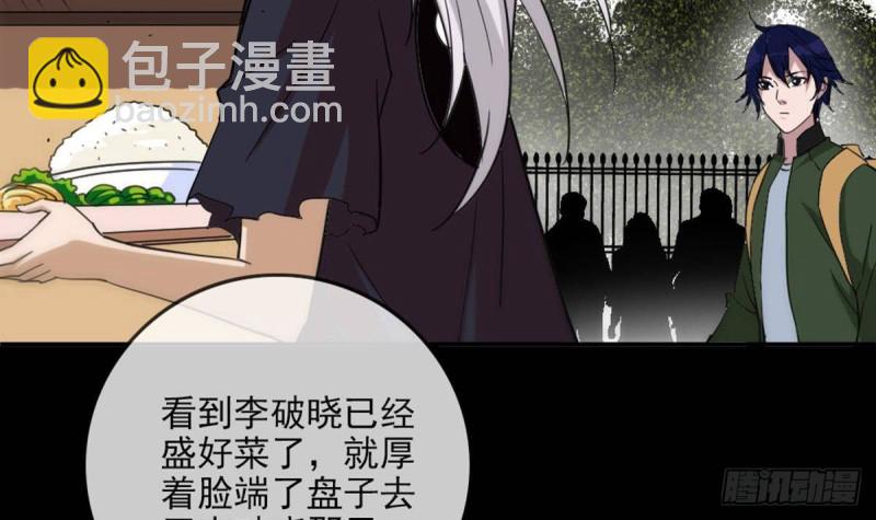 第397话 鉴定23