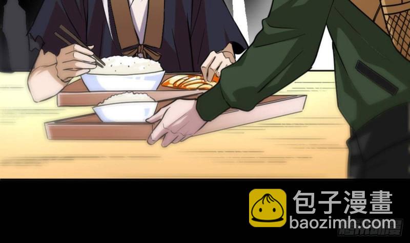 第397话 鉴定26