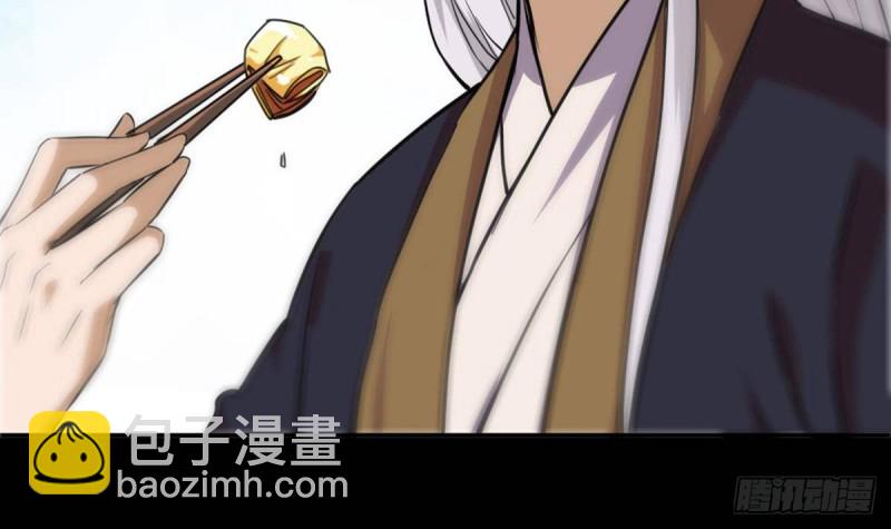 第397话 鉴定29