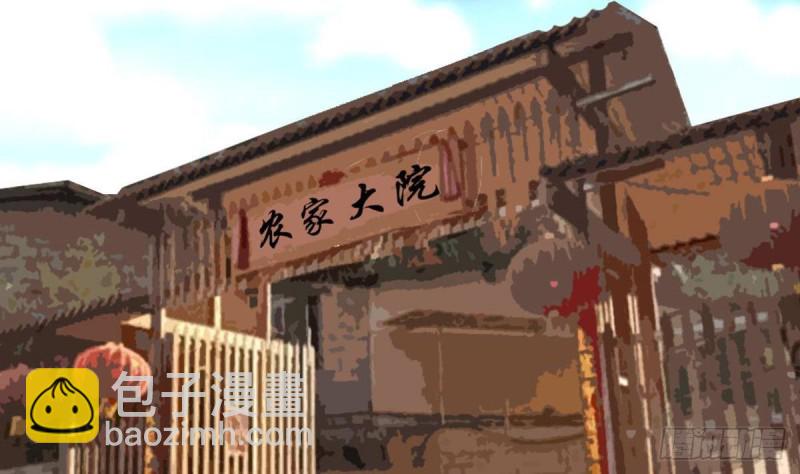 第397话 鉴定3