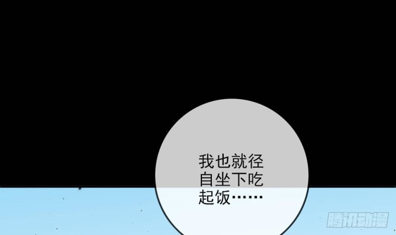 第397话 鉴定30