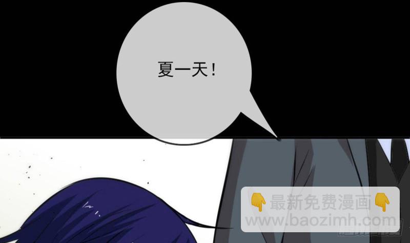 第397话 鉴定34