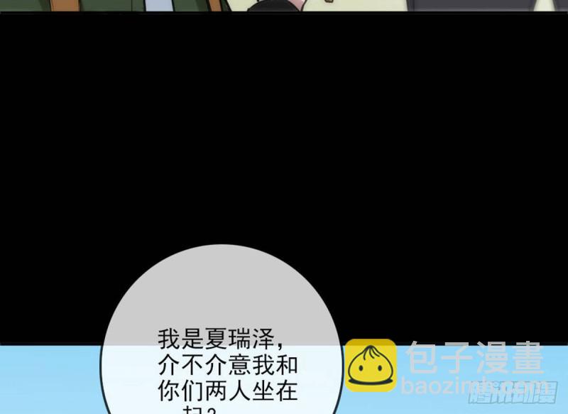 第397话 鉴定36