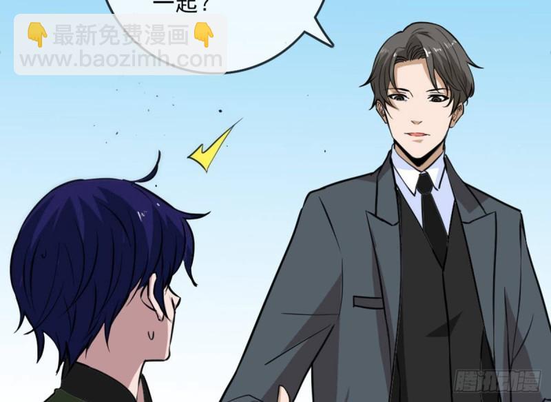 第397话 鉴定37