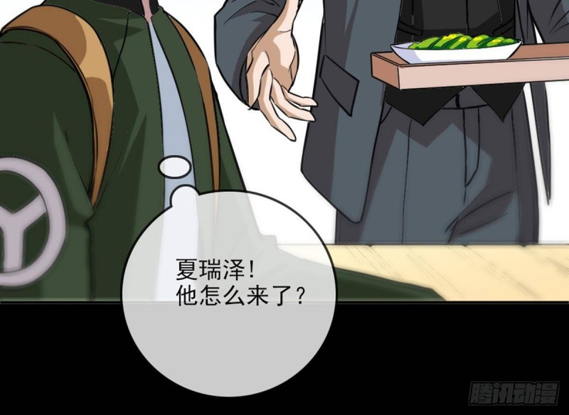 第397话 鉴定38