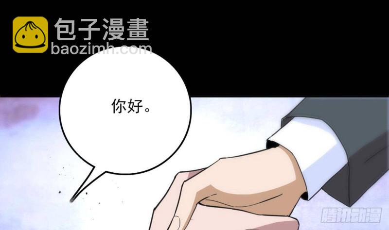 第397话 鉴定39