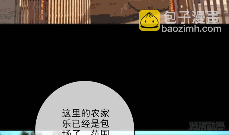 第397话 鉴定4