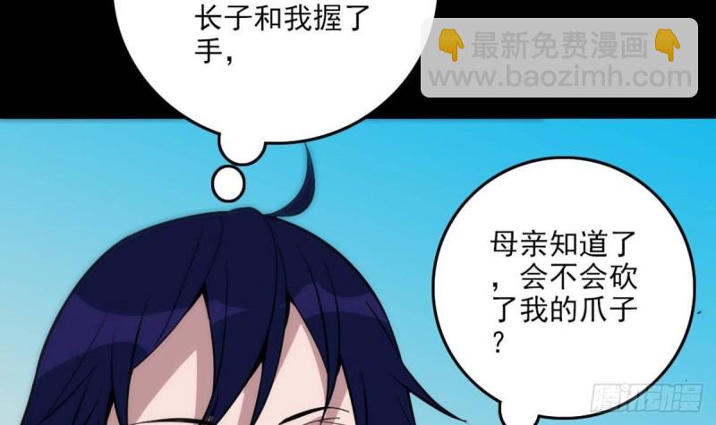 第397话 鉴定41