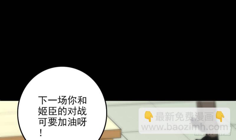 第397话 鉴定44