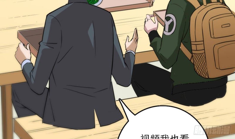 第397话 鉴定46