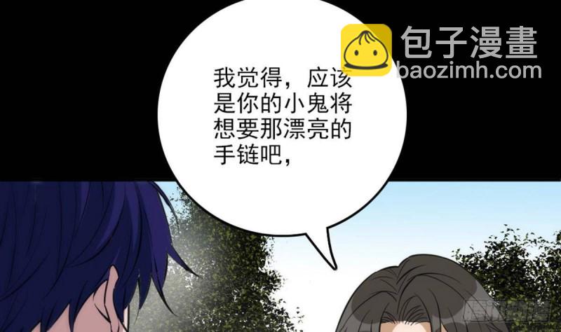 第397话 鉴定48