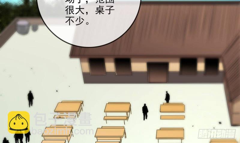 第397话 鉴定5