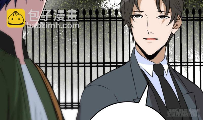 第397话 鉴定53