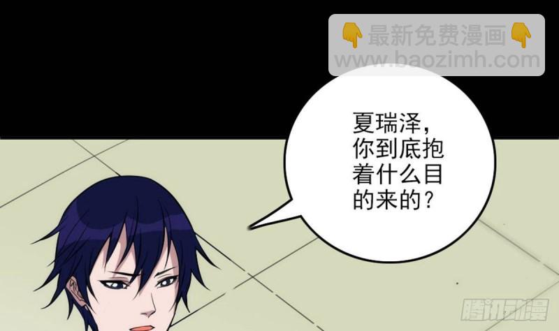第397话 鉴定55