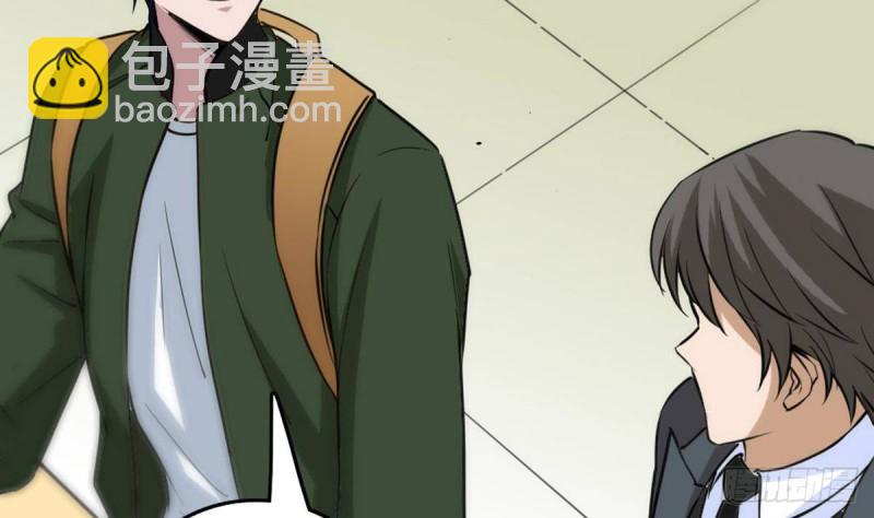 第397话 鉴定56