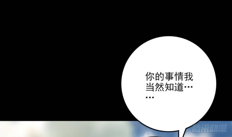 第397话 鉴定58