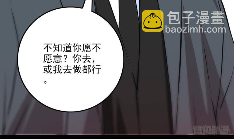 第397话 鉴定66