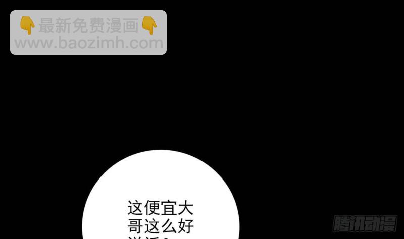 第397话 鉴定67