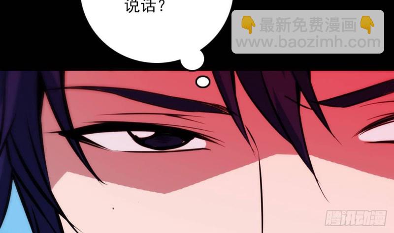 第397话 鉴定68