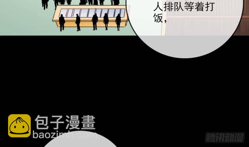 第397话 鉴定7