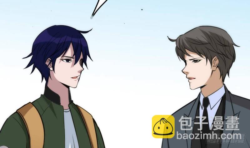 第397话 鉴定71