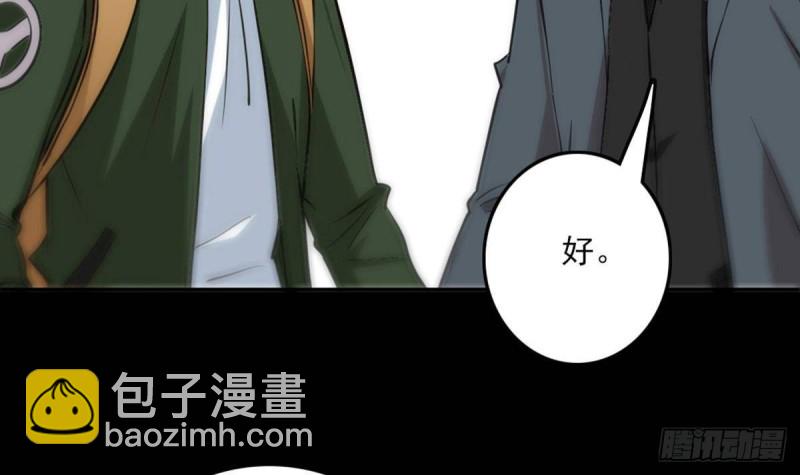 第397话 鉴定72