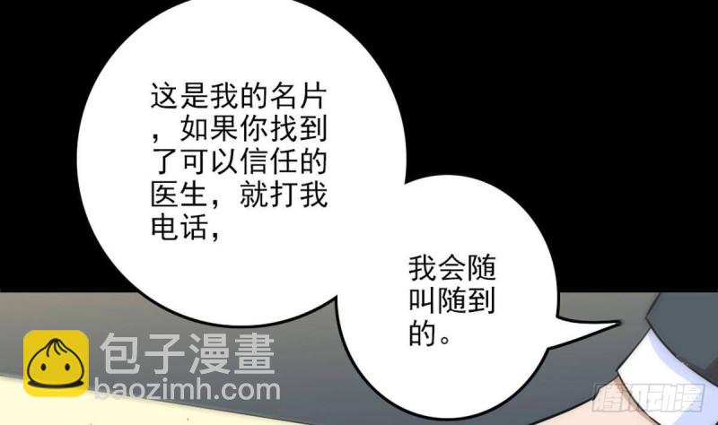 第397话 鉴定73