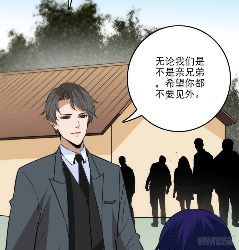第397话 鉴定76