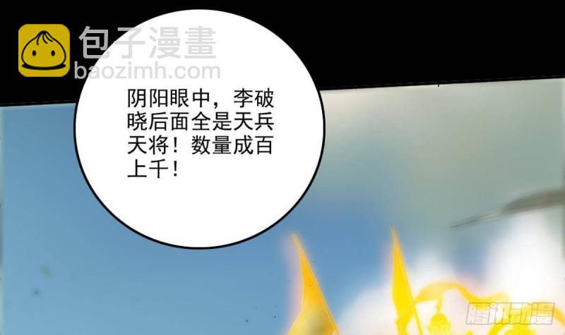 第399话 验资14