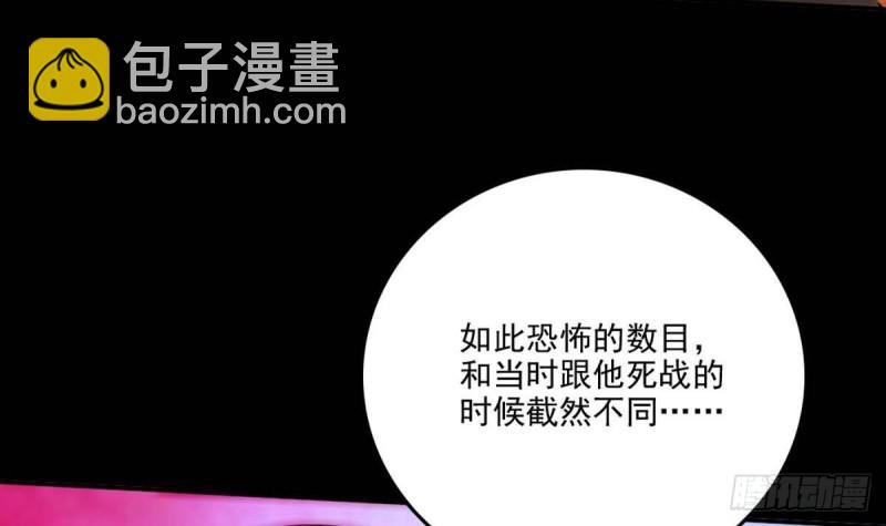 第399话 验资17