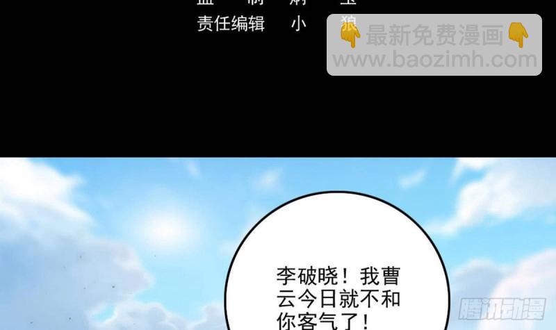 第399话 验资2