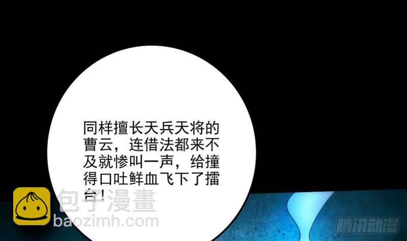 第399话 验资27