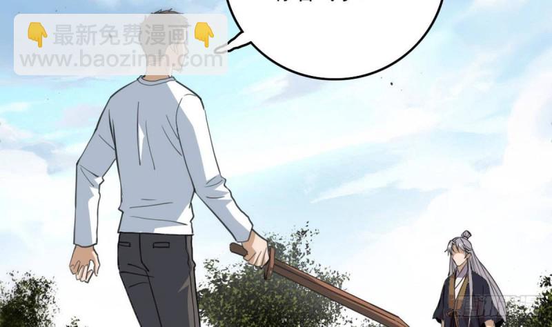 第399话 验资3