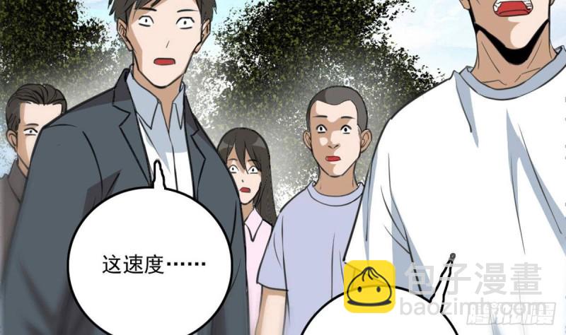 第399话 验资31