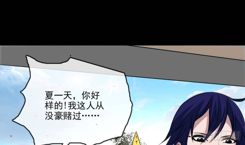 第399话 验资36